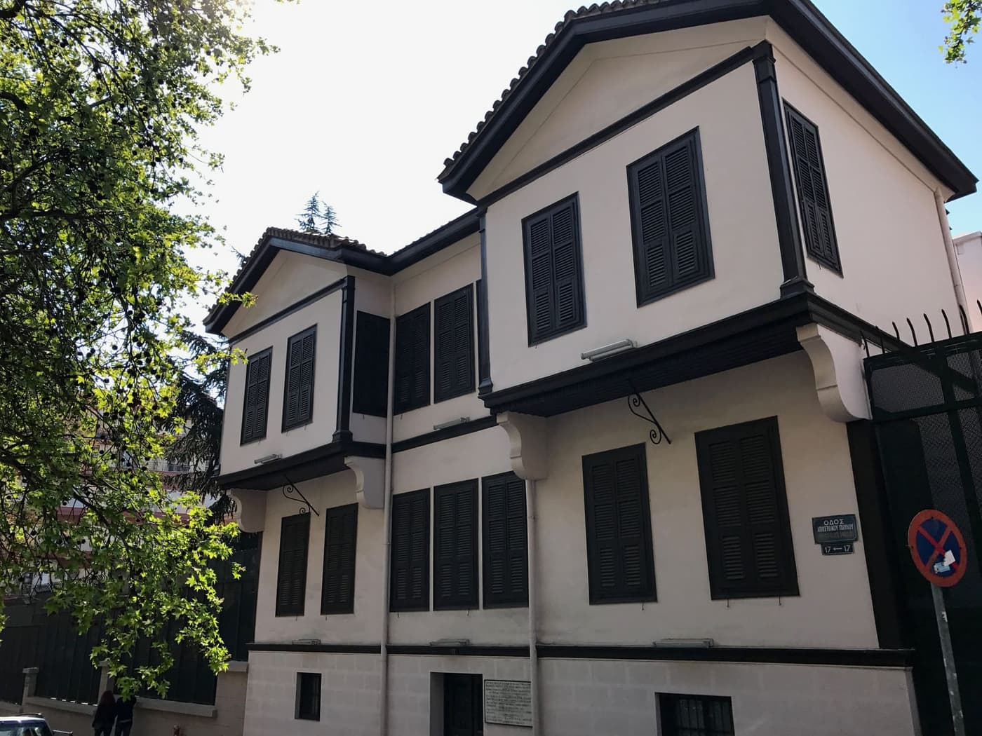 Selanik Gezi Rehberi - Atatürk'ün Evi